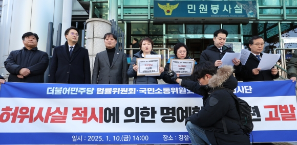 “이재명, 여배우와 사랑에…” “나훈아도 내란 동조자냐” ‘가짜뉴스 고발’ 공방 일파만파