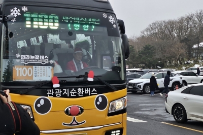 한라눈꽃버스 타려는 대기 인원만 100명 훌쩍… “평일에도 왕복 6회 운행해요”