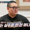 thumbnail - 군대도 안 간 男배우, 23세에 ‘혼전임신’…“실수한 건 아니다”