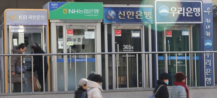 서울의 한 거리에 은행 현금자동입출금기(ATM)가 설치되어 있다. 연합뉴스