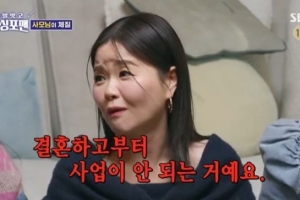 여자연예인 ‘부잣집 사모님’ 만들어준다던 사업가, 목사 변신