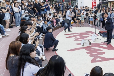 마포 레드로드 ‘킥라니’ 퇴출한다