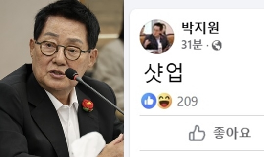 ‘계엄 6회차’ 박지원, “법 무너졌다”는 尹에 ‘두 글자’로 응수