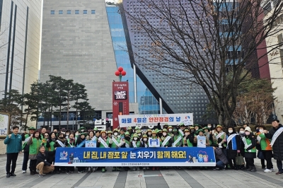 안양시, ‘내 집, 내 점포 앞 눈 치우기’ 캠페인