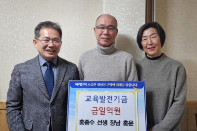 군위 교육발전위원회, 장학기금 300억 돌파… 지역 인재 양성 ‘특급 도우미’