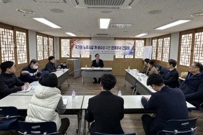 김형재 서울시의원, 국기원 노후시설 개·보수 위한 관계부서 간담회 개최