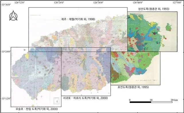 1990년대 구축된 제주도 지질도 현황. 제주도 제공