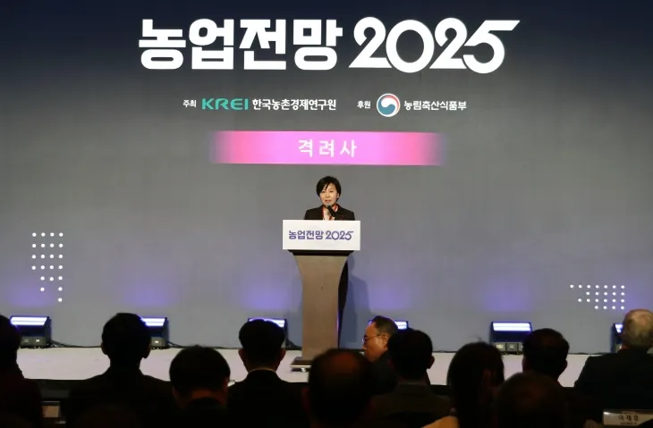 송미령 농림축산식품부 장관이 16일 서울 송파구 잠실 롯데호텔월드에서 열린 ‘2025 농업전망’에서발언하고 있다. 농식품부 제공