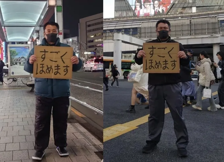 거리에서 지나가는 사람을 칭찬하며 간식이나 음료 등 선물 또는 팁을 받는 ‘칭찬 아저씨’. 인스타그램 캡처