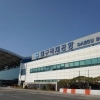 짧은 추석 연휴에…대구공항 이용객 단거리 노선 몰려