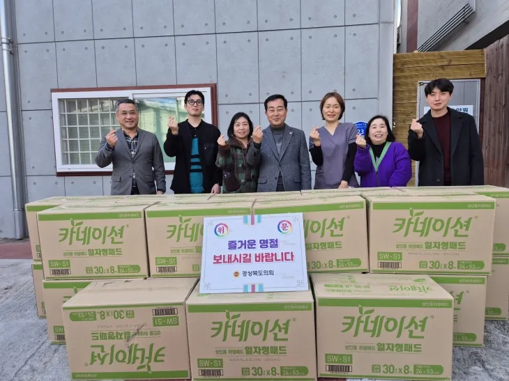 지난 16일 구미시 선주요양원을 방문한 정근수 의원. 경북도의회 제공