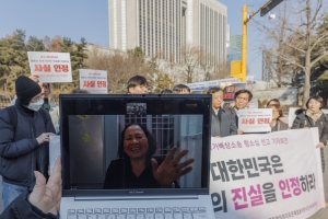 베트남전 한국군 민간인 학살로 가족 잃은 7세 소녀… 법원 “국가 배상해야”