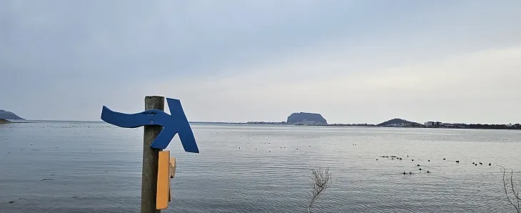 종달리 해변. 제주 강동삼 기자