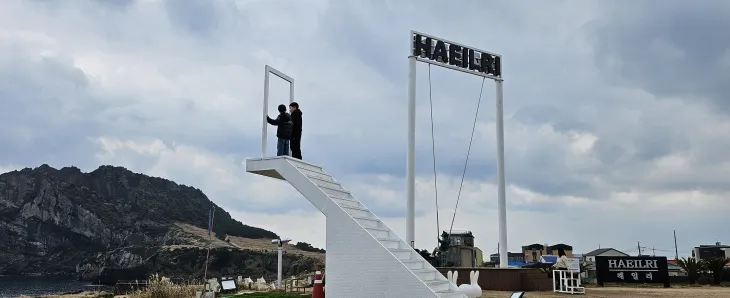 헤일리카페 야외 전망대 포토존. 제주 강동삼 기자