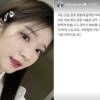 “할머니 때렸다?”…MBC 박소영 아나운서, 尹 집회 목격담에 “허위사실”