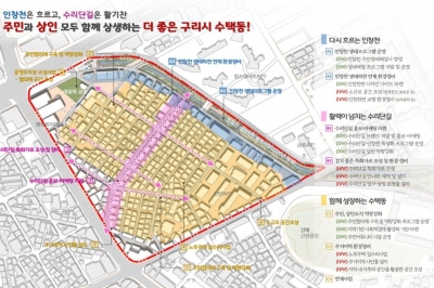 경기도 구리시 수택동, ‘경기 더드림 재생 사업’ 본격 착수