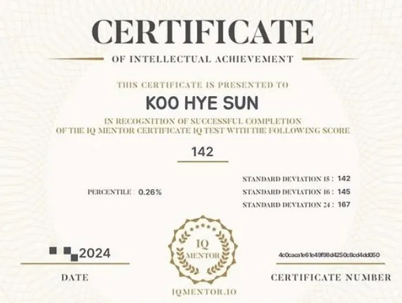 배우 구혜선이 인스타그램에 올린 아이큐(지능 지수) 검사 결과지. 구혜선 인스타그램 캡처