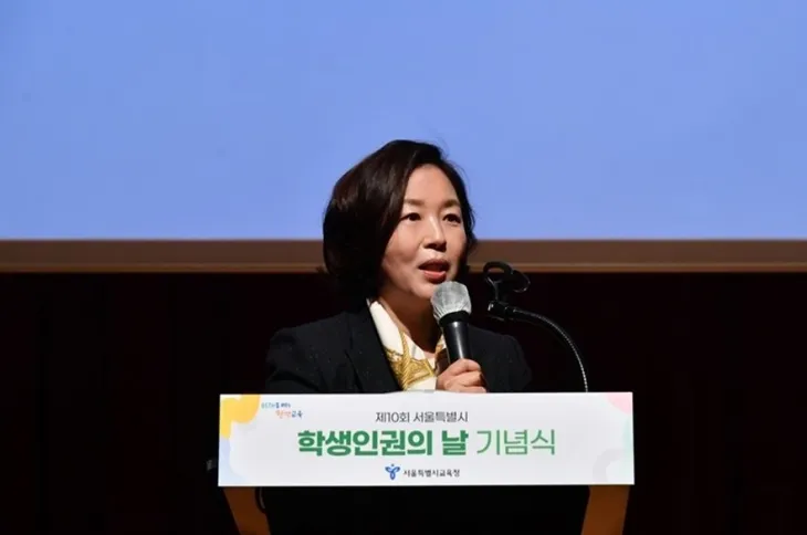 지난 17일 ‘학생인권의 날’에서 축사하는 김경 위원장