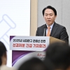 이성헌 구청장 “298억 우선 집행해 준예산 사태 해결”
