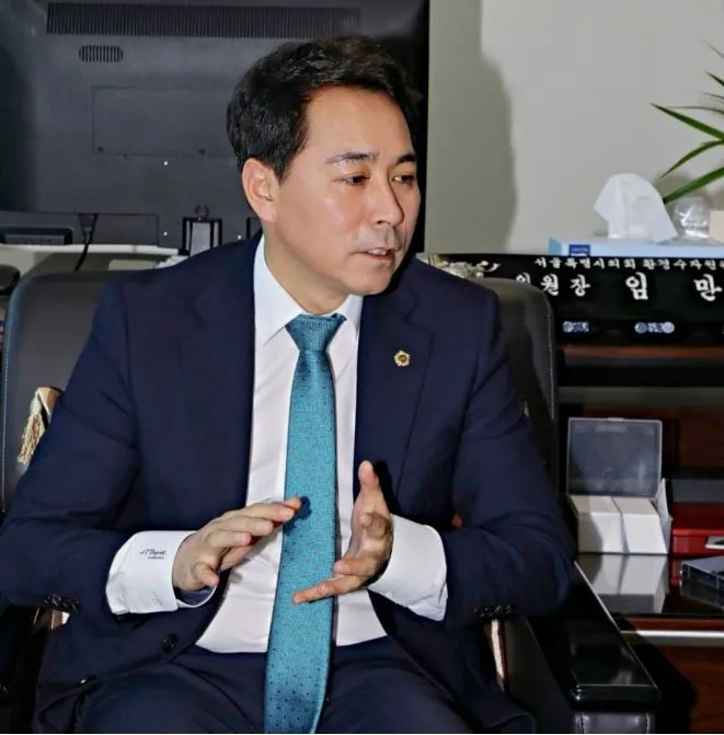 임만균 서울시의원