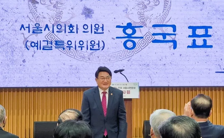 지난 17일 서울시청 다목적홀에서 열린 ‘2025년 대한노인회 서울시연합회 신년인사회’에 참석한 홍국표 의원이 인사말을 하고 있다.