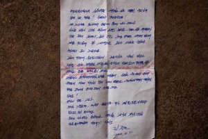 김정은 “용기백배 싸워라”… 러 파병 북한군에 손편지