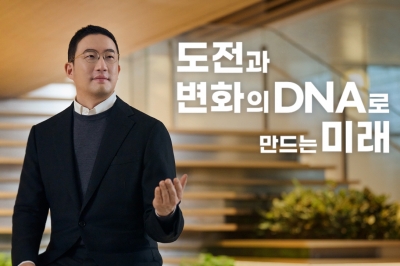 구광모 LG 대표 “도전·변화 DNA로 LG 미래 세우자”