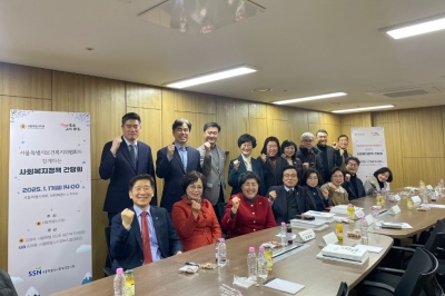 김영옥 서울시의원, 서울시사회복지협의회 및 11개 직능협회 단체장과 간담회 개최