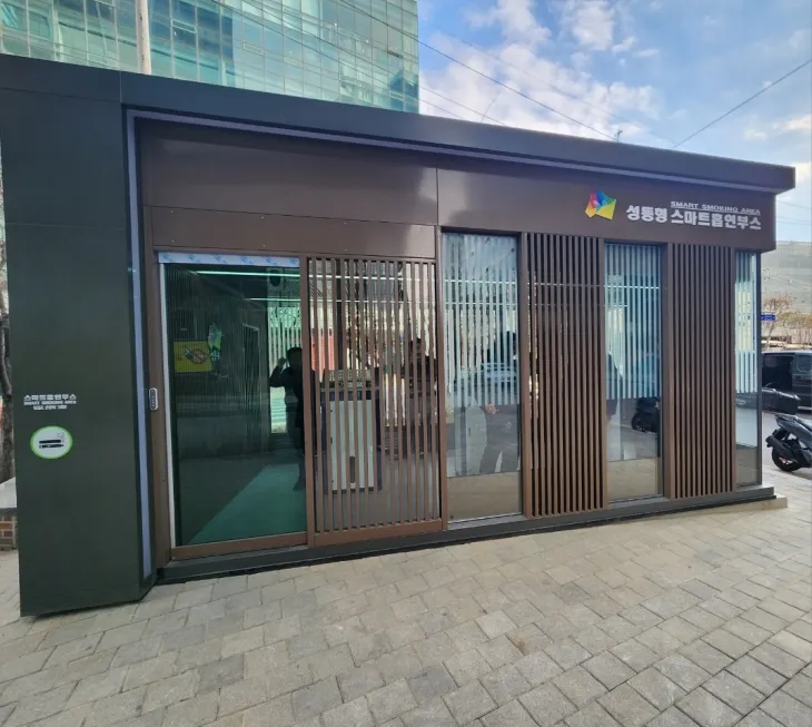 성수동 아이에스비즈타워 인근에 설치된 새로운 디자인의 ‘성동형 스마트 흡연부스’ 모습. 성동구 제공