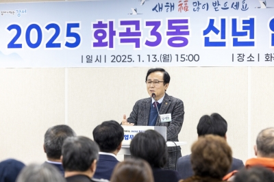 강석주 서울시의원, 강서구 3개동 순회…‘2025년 신년인사·주민과 소통의 시간’ 가져