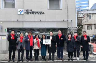 서울시의회 국민의힘, 안전하고 따뜻한 설 연휴 위한 민생현장 방문