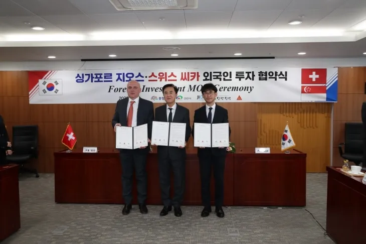 충남 당진시와 씨카(SIKA)사가 380억원(2600만 달러) 규모의 투자협약을 체결하고 있다. 시 제공