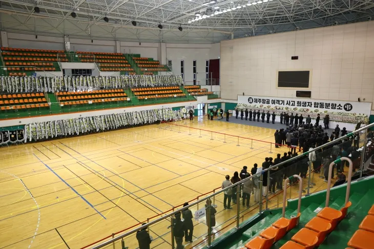 무안종합스포츠파크 합동분향소 운영 모습. 무안군 제공