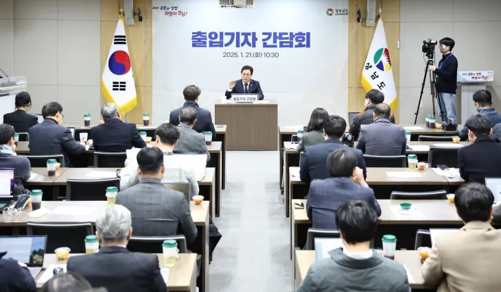 박완수 경남도지사가 21일 출입 기자 간담회를 열고 있다. 2025.1.21. 경남도 제공