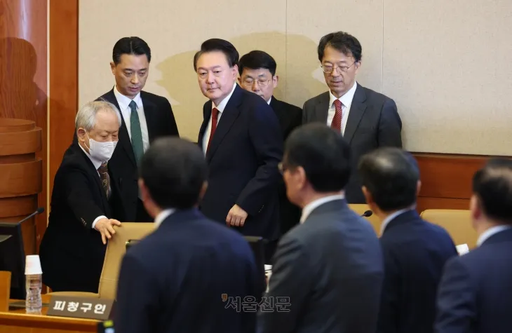 윤석열 대통령 탄핵심판 3차 변론기일