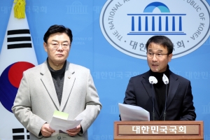 내란 국조특위, 합참·수방사 벙커 현장 조사…“50여명 구금 검토돼”