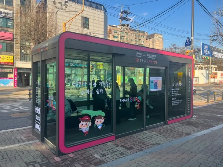 새단장한 스마트쉼터에서 이용객들이 버스를 기다리고 있는 모습. 구로구 제공