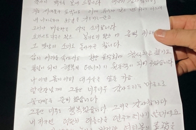 “서대문구오케스트라 덕에 소녀가 된 기분”…수술 앞둔 할머니의 마음 따뜻한 편지