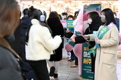 끝나지 않는 독감 유행…서울시 ‘마스크 자율 착용 캠페인’ 내달 10일까지 연장