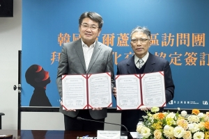 노원의 달빛산책, 대만 월진항등제와 글로벌 문화 교류