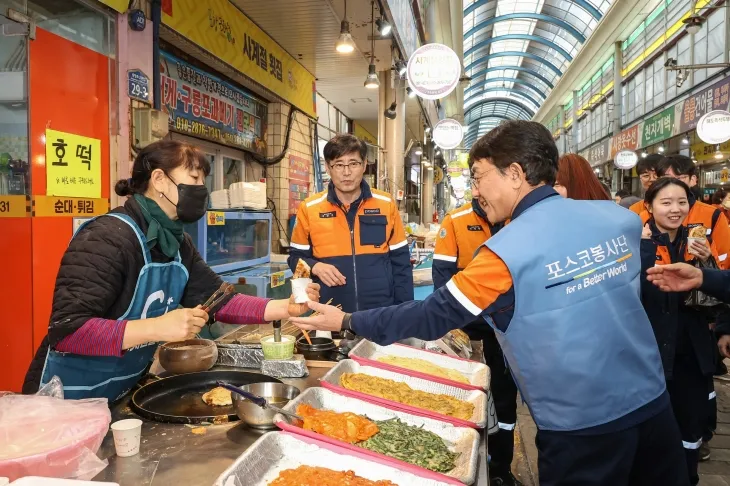 장보기에 나선 포스코 임직원들. 포스코 제공