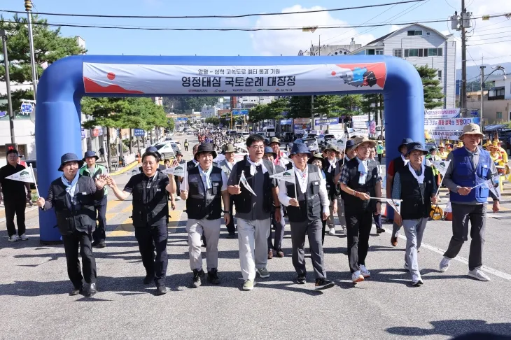 지난해 8월 영월~삼척고속도로 예비타당성 조사 통과를 기원하는 국통순례대장정이 열렸다. 삼척시 제공