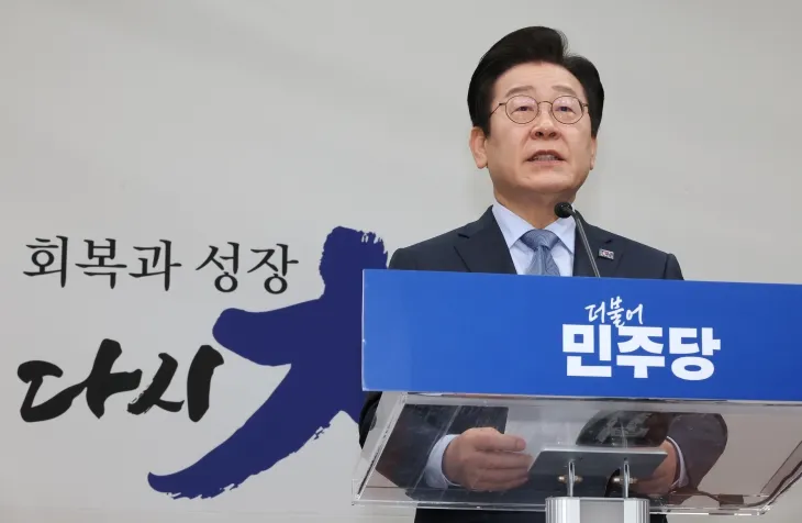 기자회견에서 발언하는 이재명 대표