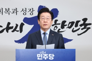 기본소득과 거리 둔 이재명 “성장이 가장 시급”