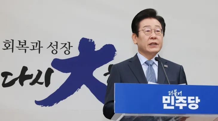 이재명 대표 “위대한 대한민국은 다시 시작할 것입니다!”