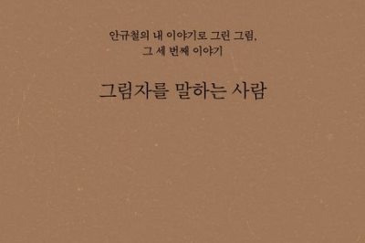 [훔치고 싶은 문장]