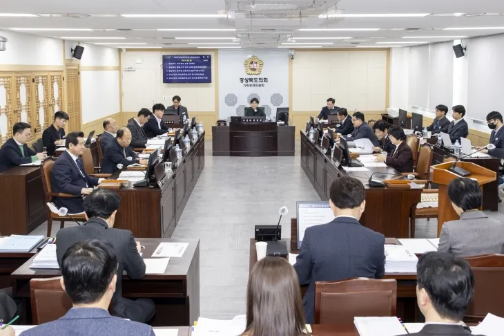 경북도의회 기획경제위원회(위원장 이선희) 회의 전경. 경북도의회 제공