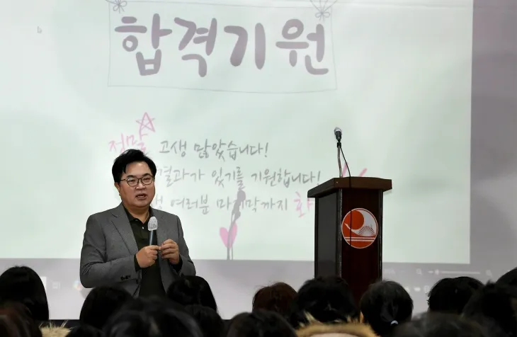 박일하 동작구청장이 지난해 12월 정시 전형 대비 명사 초청 입시설명회에서 인사말하고 있다. 동작구 제공