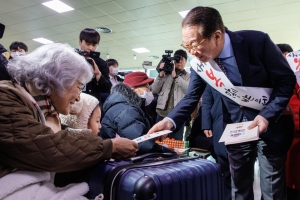 여야, 서울역 등에서 설 명절 귀성 인사