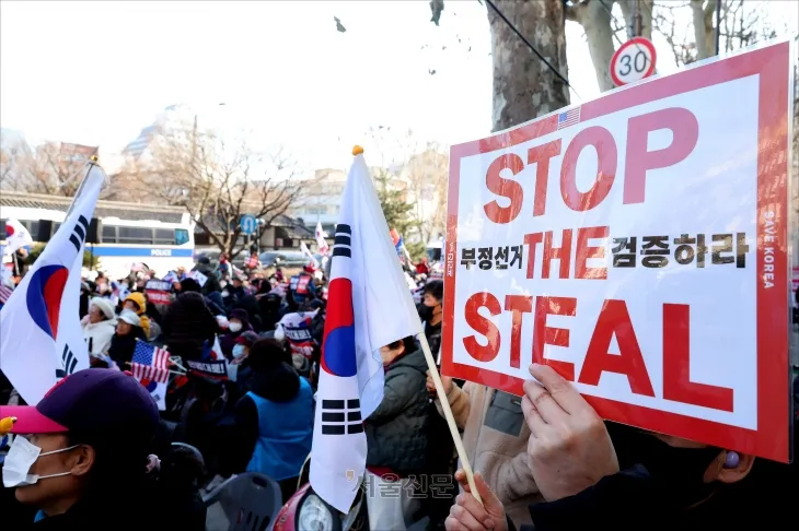 윤석열 대통령 탄핵 심판 4차 변론기일인 23일 오후 서울 종로구 헌법재판소 인근에서 윤석열 대통령이 헌재에 출석한 가운데 윤 대통령을 지지하는 보수단체 집회가 열리고 있다. 2025.1.23 사진공동취재단